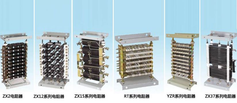 點擊查看詳細信息<br>標題：十、電阻器系列 閱讀次數(shù)：57